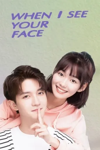 When I See Your Face TV series poster - Rated 6/10