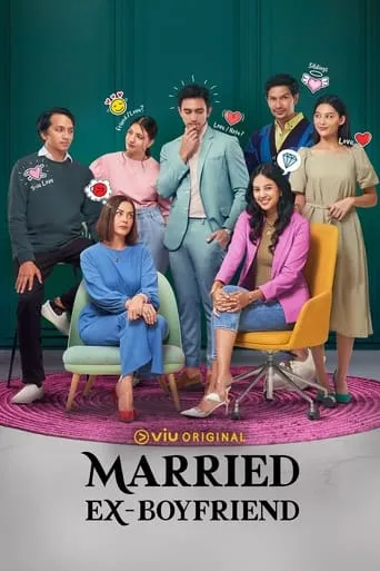 Married Ex-Boyfriend TV series poster - Rated 10/10