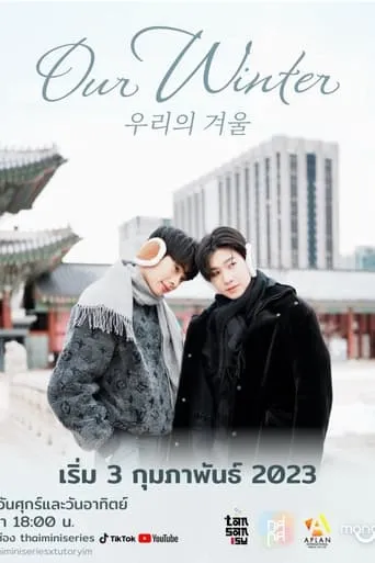 Our Winter TV series poster - Rated 8/10