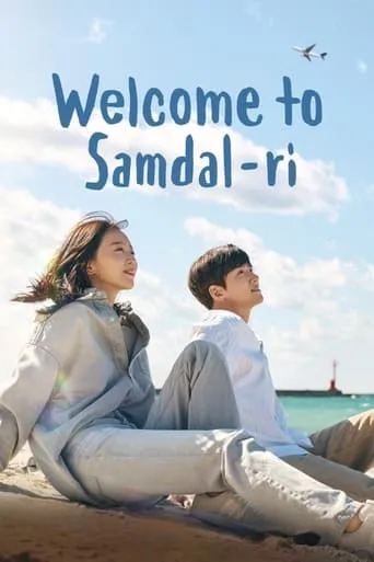 Welcome to Samdal-ri TV series poster - Rated 8.27/10