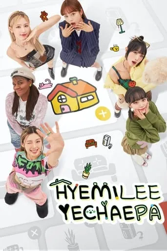 HyeMiLeeYeChaePa TV series poster - Rated 7.2/10