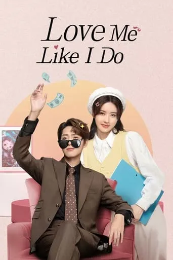 Love Me Like I Do TV series poster - Rated 5.5/10