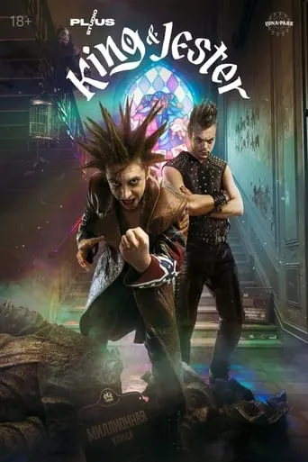 King & Jester TV series poster - Rated 7.806/10