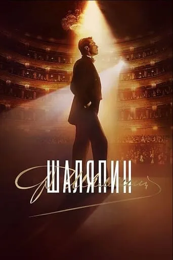 Chaliapin TV series poster - Rated 7.5/10