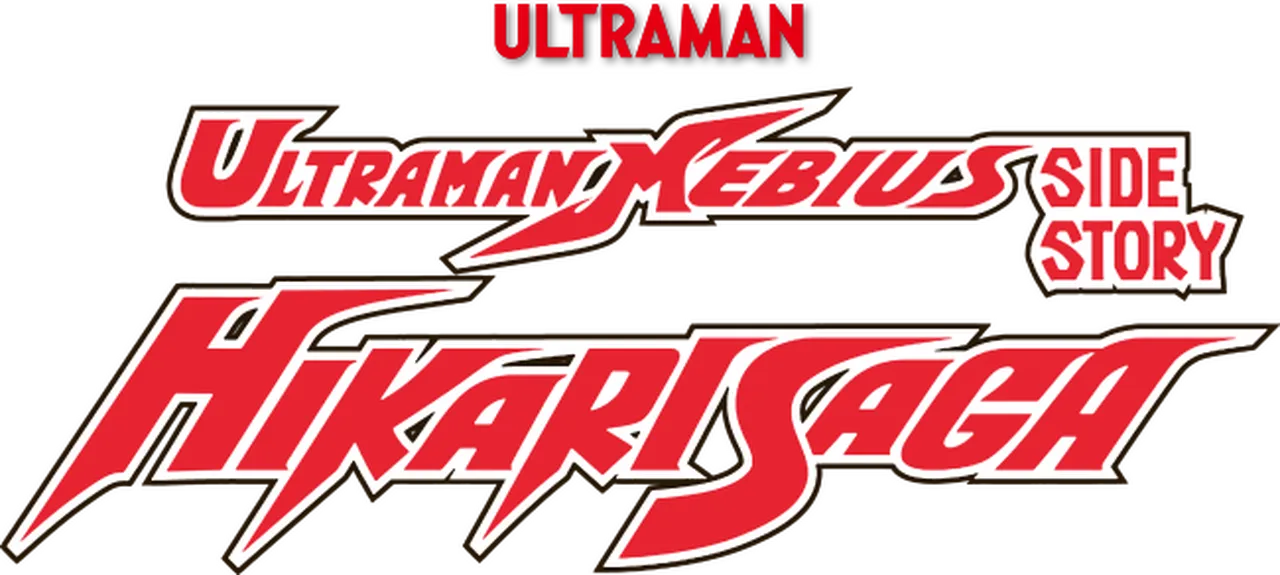 Ultraman Mebius Side Story: Hikari Saga