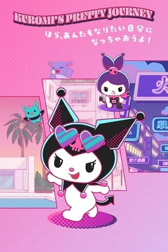 Kuromi's Pretty Journey TV series poster - Rated 8/10