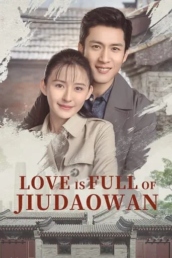 Love is Full of Jiudaowan TV series poster - Rated 6.3/10