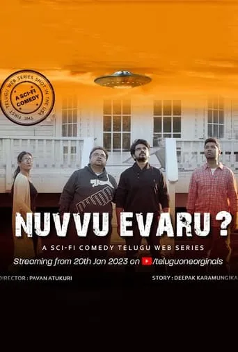 Nuvvu Evaru TV series poster - Rated 10/10