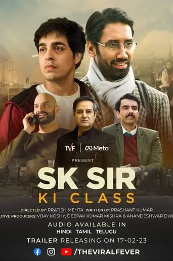 SK Sir Ki Class TV series poster - Rated 7.667/10