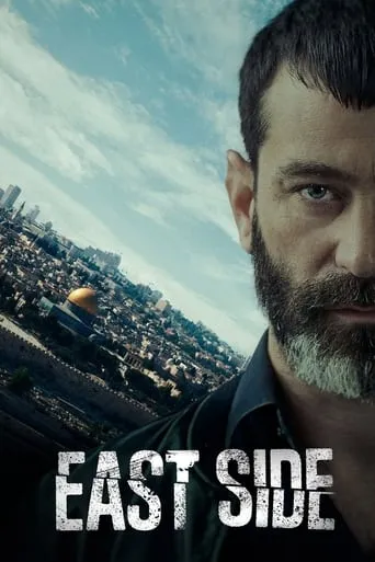 East Side TV series poster - Rated 6.857/10