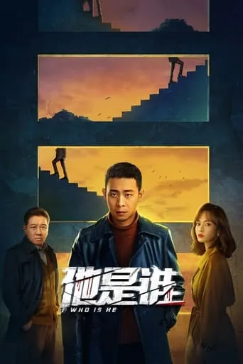 Who Is He TV series poster - Rated 7.538/10