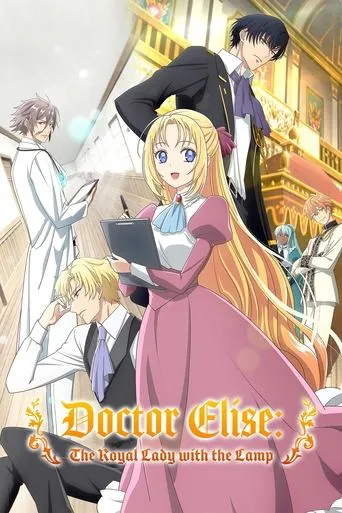 Doctor Elise: The Royal Lady with the Lamp TV series poster - Rated 7.759/10