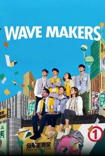 Wave Makers TV series poster - Rated 8.3/10