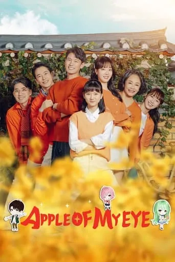 Apple of My Eye TV series poster - Rated 4/10