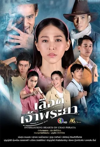 Interlocking Hearts on Chao Phraya TV series poster - Rated 9/10