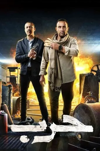 War TV series poster - Rated 4/10