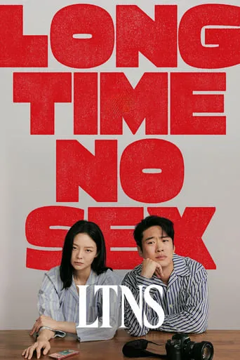 LTNS TV series poster - Rated 7.4/10