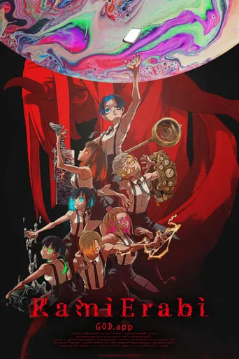 KamiErabi GOD.app TV series poster - Rated 4.9/10