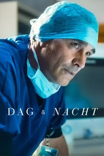 Dag & Nacht TV series poster - Rated 9/10