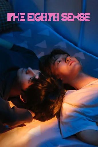 The Eighth Sense TV series poster - Rated 8.364/10
