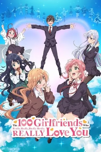 The 100 Girlfriends Who Really, Really, Really, Really, REALLY Love You TV series poster - Rated 8.032/10