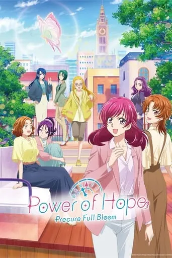 Power of Hope ~Precure Full Bloom~ TV series poster - Rated 8.1/10