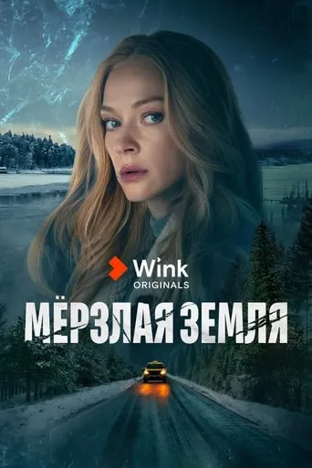 Frozen Land TV series poster - Rated 7.5/10