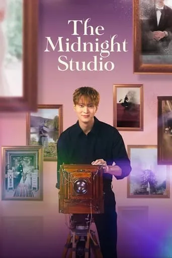 The Midnight Studio TV series poster - Rated 8.5/10