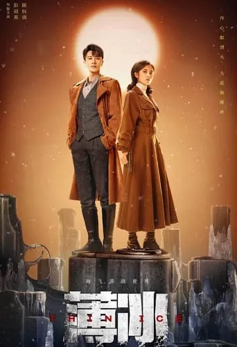Thin Ice TV series poster - Rated 5/10