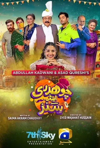 Chaudhry and Sons TV series poster - Rated 7/10