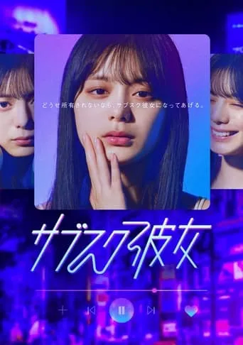 Subscription Girls TV series poster - Rated 7/10