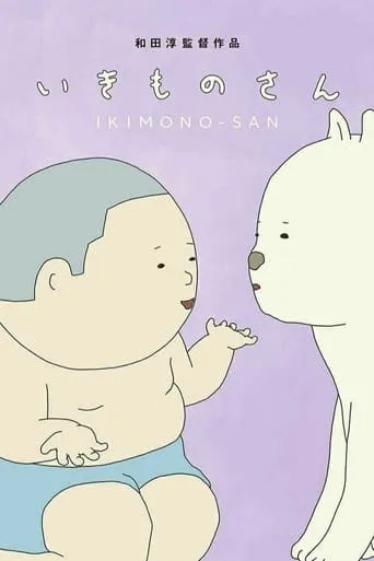 Ikimono-san TV series poster - Rated 8/10