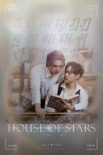 House of Stars TV series poster - Rated 7.6/10