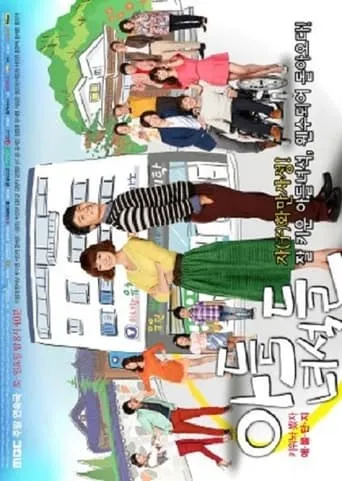 Rascal Sons TV series poster - Rated 4/10