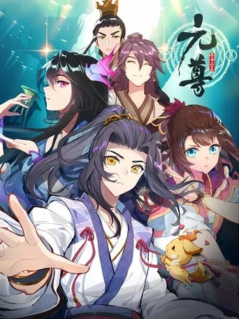 Dragon Prince Yuan:  Dynamic Comic TV series poster - Rated 10/10
