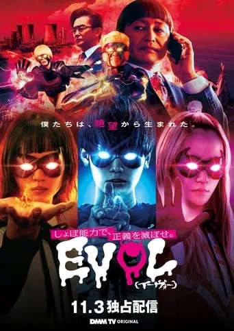 Evol TV series poster - Rated 9.7/10