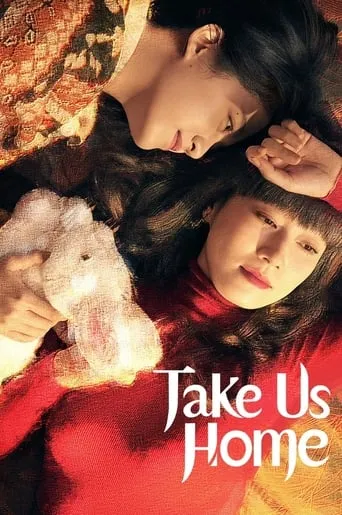 Take Us Home TV series poster - Rated 4.5/10