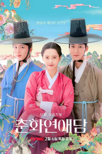 The Scandal of Chunhwa TV series poster - Rated 8.2/10