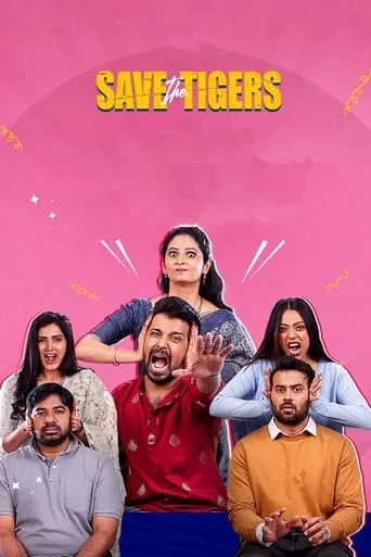 Save the Tigers TV series poster - Rated 7/10