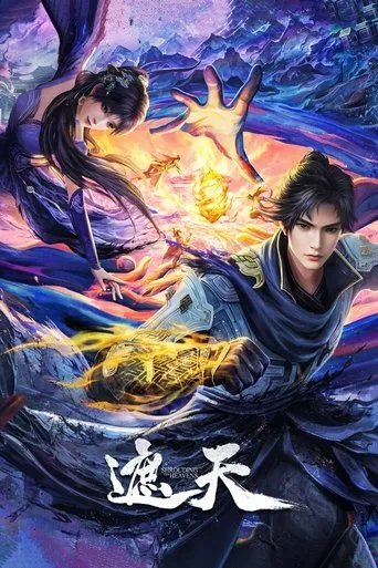 Shrouding the Heavens TV series poster - Rated 8.2/10