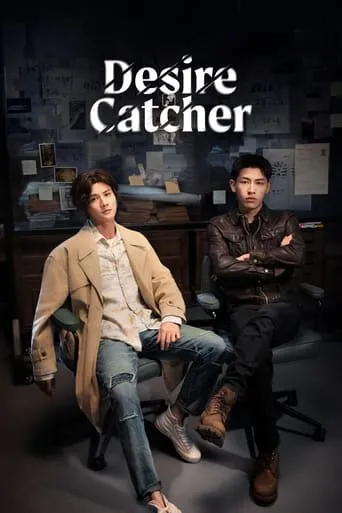 Desire Catcher TV series poster - Rated 8.7/10