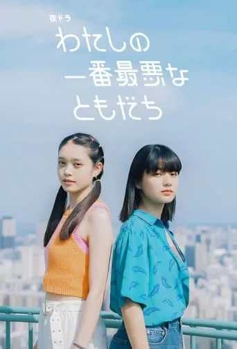 My Worst Friend TV series poster - Rated 8/10