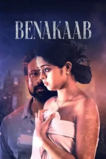 Benakaab TV series poster - Entertainment content