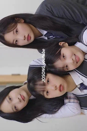 Anonymous High School Girl TV series poster - Entertainment content