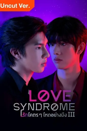 Love Syndrome III: Uncut Version TV series poster - Rated 6.5/10
