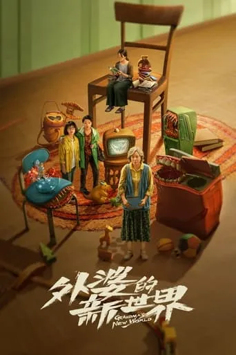 Grandma's New World TV series poster - Rated 7/10