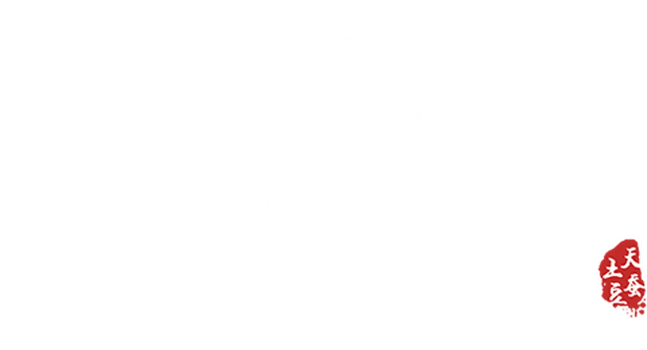 The Great Ruler