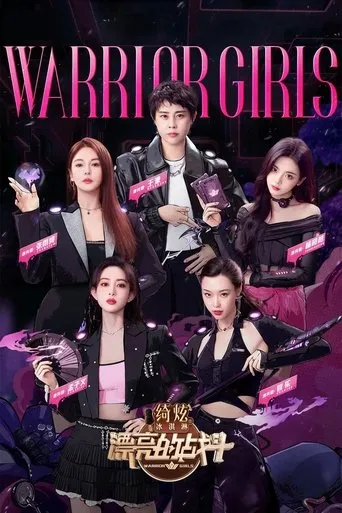 Warrior Girls TV series poster - Rated 7/10