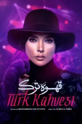Turk Kahvesi TV series poster - Rated 6/10