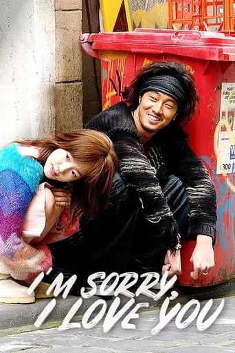 I'm Sorry, I Love You TV series poster - Rated 8/10